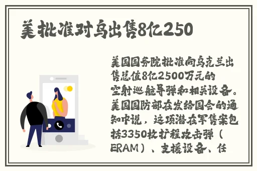 一男子把坤坤塞进鱼的嘴里